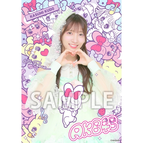 AKB48×アーティストコラボ生写真 isayamax 個別生写真6枚セット 工藤華