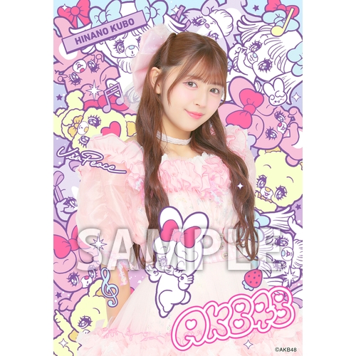 AKB48×アーティストコラボ生写真 isayamax 個別生写真6枚セット 久保姫