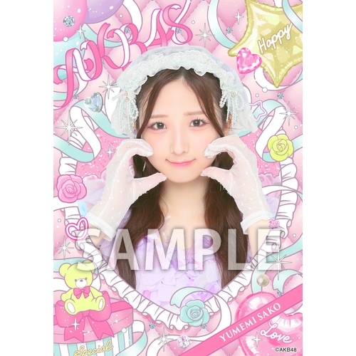 AKB48×アーティストコラボ生写真 isayamax 個別生写真6枚セット 迫由芽