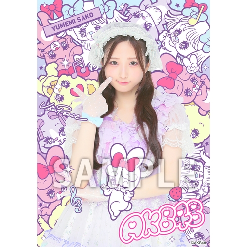 AKB48×アーティストコラボ生写真 isayamax 個別生写真6枚セット 迫由芽