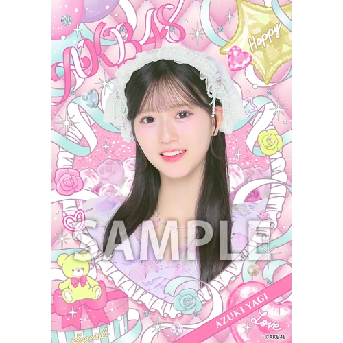 AKB48 八木愛月 サイン入り タペストリー 八木 愛月 | AKB48 Official Shop