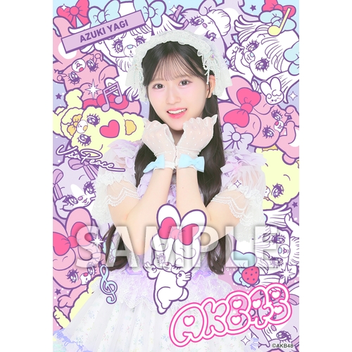 AKB48×アーティストコラボ生写真 isayamax 個別生写真6枚セット 八木愛