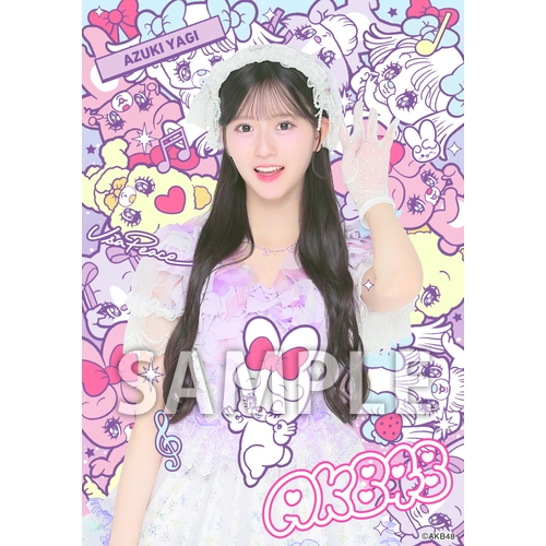 AKB48×アーティストコラボ生写真 isayamax 個別生写真6枚セット 八木愛