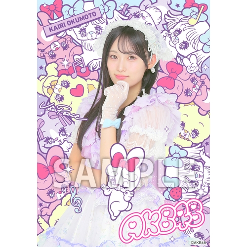 AKB48×アーティストコラボ生写真 isayamax 個別生写真6枚セット 奥本