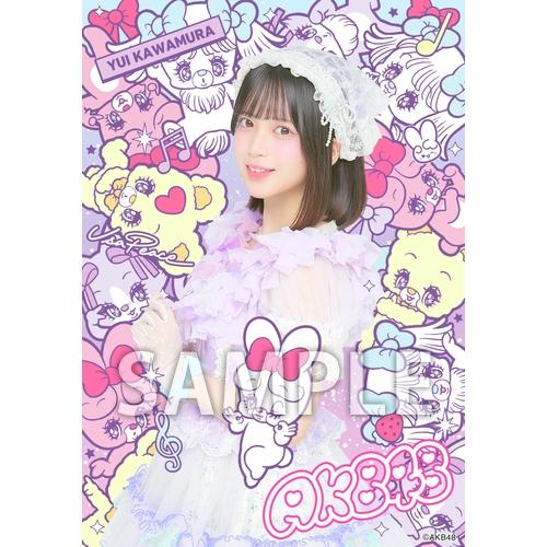 AKB48×アーティストコラボ生写真 isayamax 個別生写真6枚セット 川村