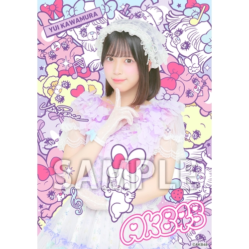 AKB48×アーティストコラボ生写真 isayamax 個別生写真6枚セット 川村