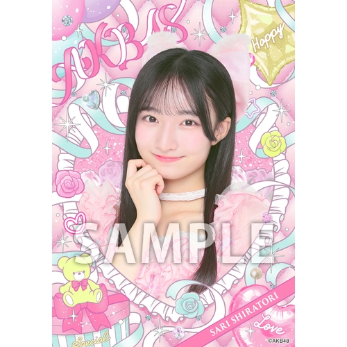 AKB48×アーティストコラボ生写真 isayamax 個別生写真6枚セット 白鳥沙