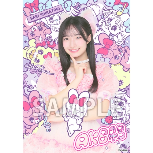 AKB48×アーティストコラボ生写真 isayamax 個別生写真6枚セット 白鳥沙