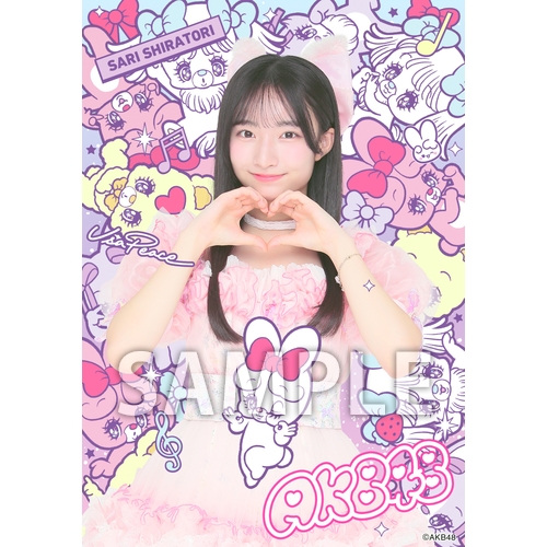 AKB48×アーティストコラボ生写真 isayamax 個別生写真6枚セット 白鳥沙