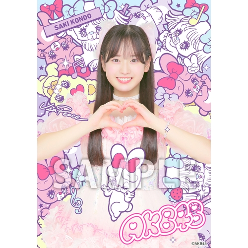 AKB48×アーティストコラボ生写真 isayamax 個別生写真6枚セット 近藤