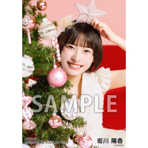 坂川 陽香 | AKB48 Official Shop