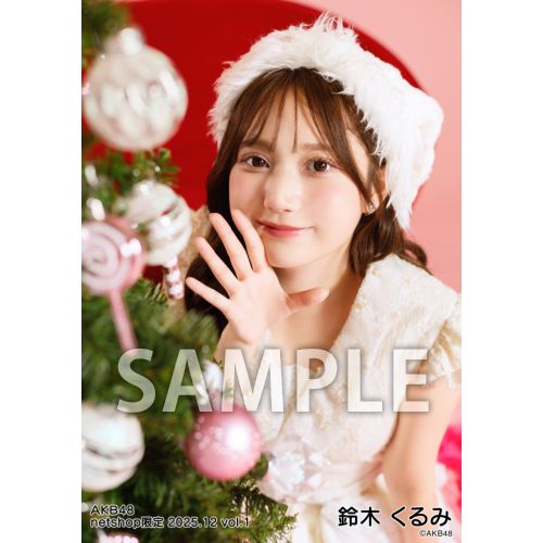予約商品】AKB48 2025年12月度 net shop限定個別生写真5枚セットvol.1