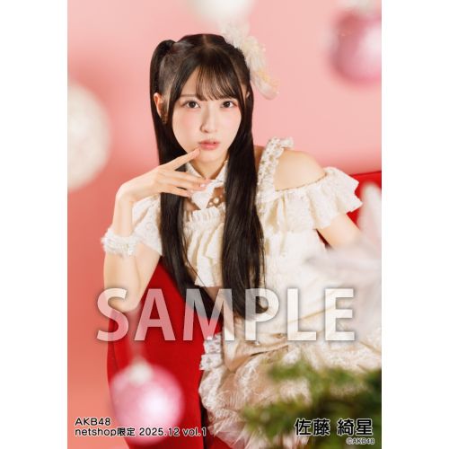 予約商品】AKB48 2025年12月度 net shop限定個別生写真5枚セットvol.1