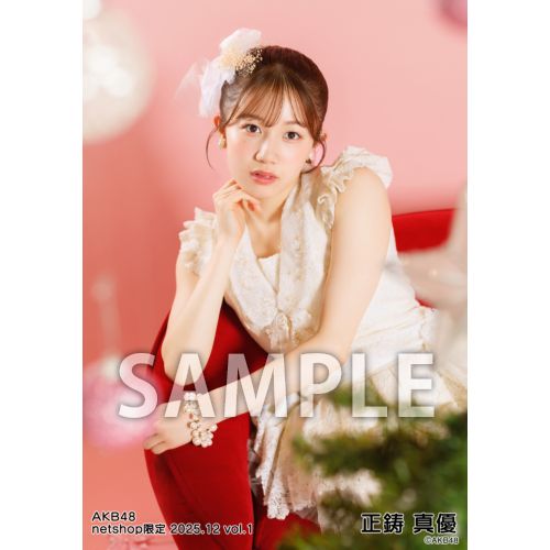 AKB48Group新聞 特典  1,2月合併号 生写真 予約商品】AKB48 2025年12月度 net shop限定個別生写真5枚セットvol.1