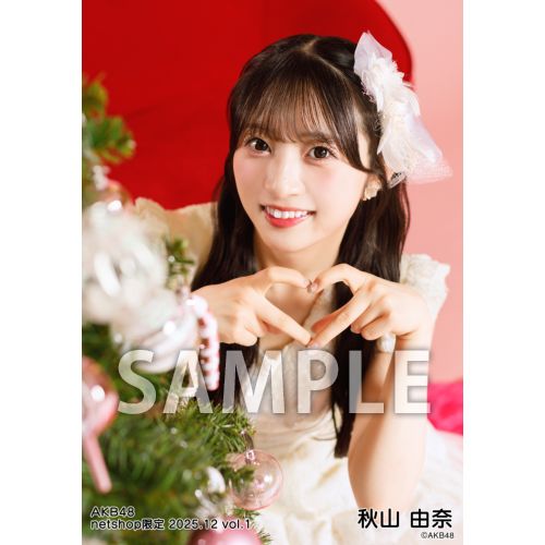 秋山 由奈 | AKB48 Official Shop