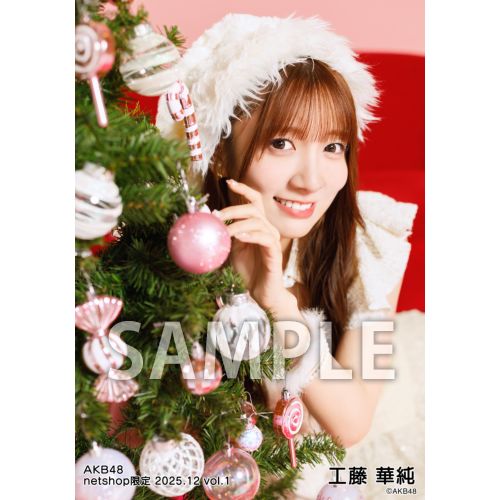 工藤 華純 | AKB48 Official Shop