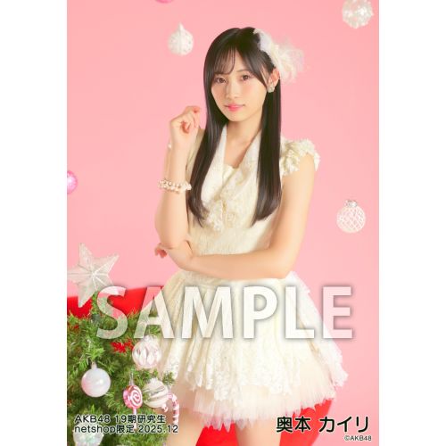予約商品】AKB48 19期研究生 2025年12月度 net shop限定個別生写真5枚