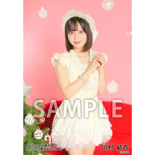 AKB48 川村結衣 劇場公演 歌謡祭 生写真 まとめ売り AKB48 川村結衣 生