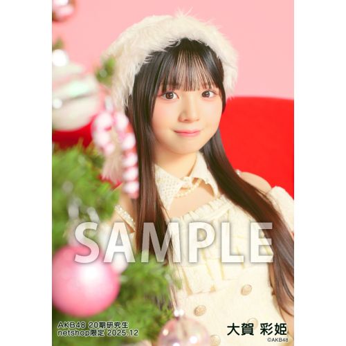 プレミア！初回限定AKB48卒業生のグッズ 詳細検索 | AKB48 Official Shop