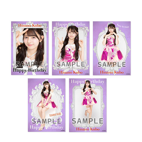予約商品】AKB48 2026年2月度 生誕記念 net shop限定個別生写真5枚