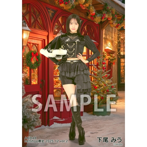 予約商品】AKB48 2025年12月度 net shop限定個別生写真5枚セットvol.2