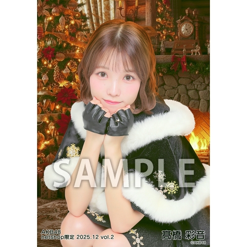 髙橋彩音 Oh my pumpkin! セルフィー セルフィー生写真 髙橋 彩音 | AKB48 Official Shop