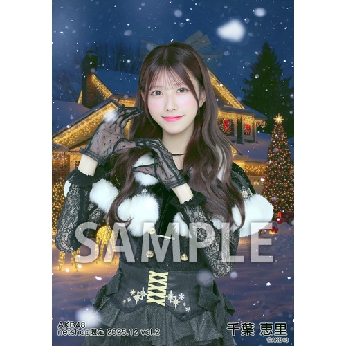 予約商品】AKB48 2025年12月度 net shop限定個別生写真5枚セットvol.2