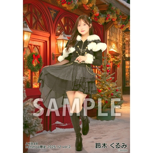 ⊿鈴雪⊿ 予約商品】AKB48 2025年12月度 net shop限定個別生写真5枚セットvol.2