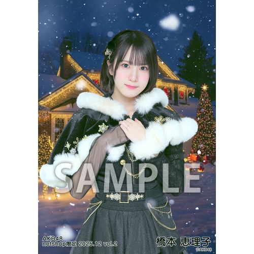 予約商品】AKB48 2025年12月度 net shop限定個別生写真5枚セットvol.2