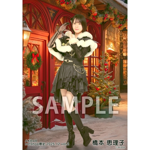 AKB48 橋本恵理子 ② アクスタセット 予約商品】AKB48 2025年12月度 net shop限定個別生写真5枚セットvol.2
