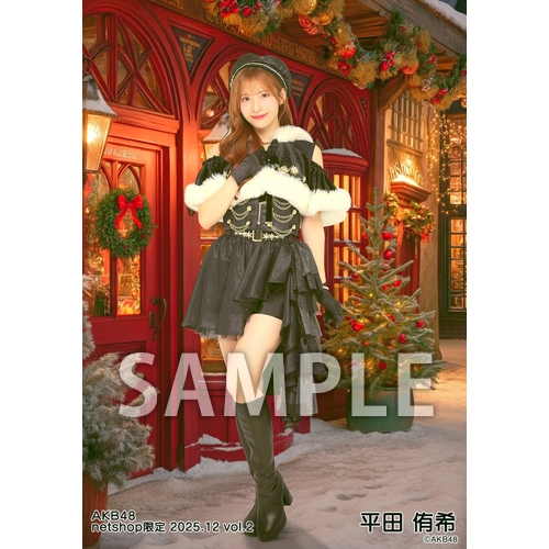 【超レア】平田侑希 サイン入り写真2枚セット 平田 侑希 | AKB48 Official Shop