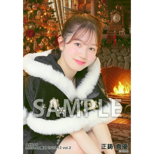 正鋳 真優 | AKB48 Official Shop