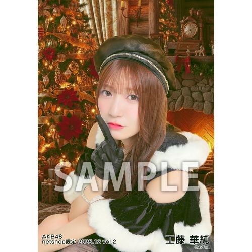 工藤 華純 | AKB48 Official Shop