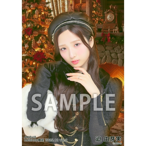 迫 由芽実 | AKB48 Official Shop