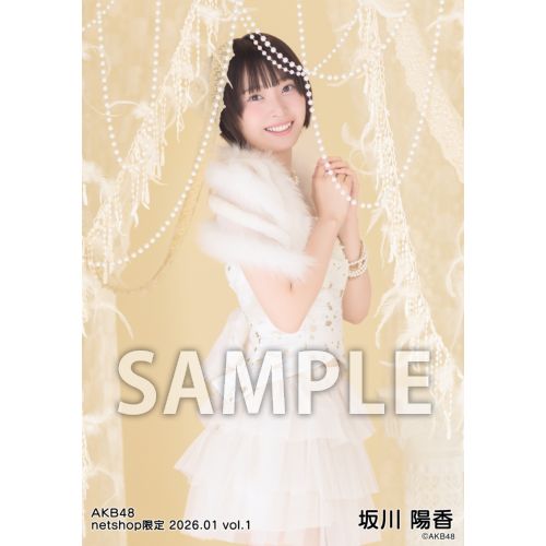 坂川 陽香 | AKB48 Official Shop