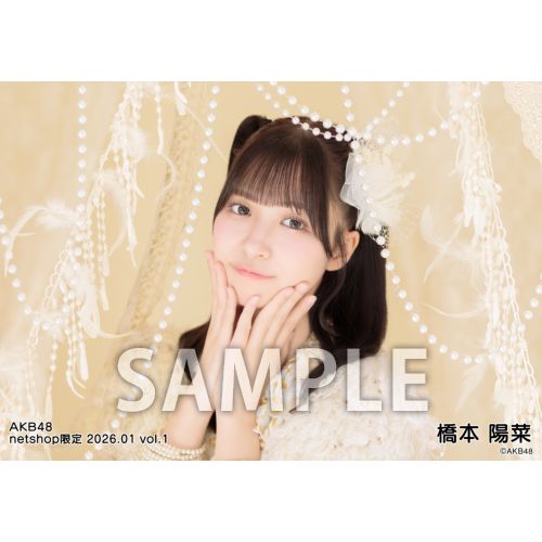 予約商品】AKB48 2026年1月度 net shop限定個別生写真5枚セットvol.1