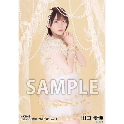 田口 愛佳 | AKB48 Official Shop