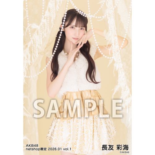 長友 彩海 | AKB48 Official Shop