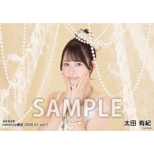 予約商品】AKB48 2026年1月度 net shop限定個別生写真5枚セットvol.1
