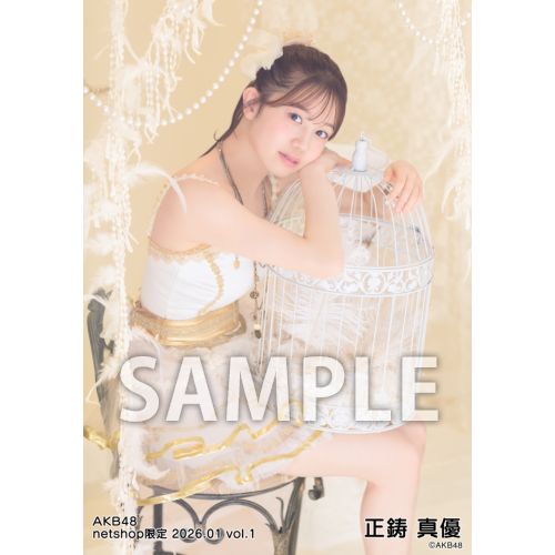 予約商品】AKB48 2026年1月度 net shop限定個別生写真5枚セットvol.1