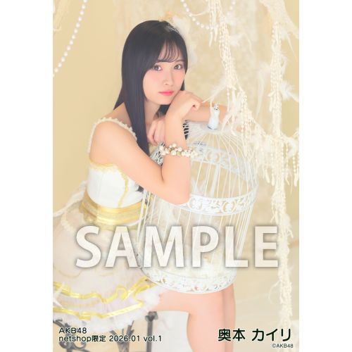 予約商品】AKB48 2026年1月度 net shop限定個別生写真5枚セットvol.1