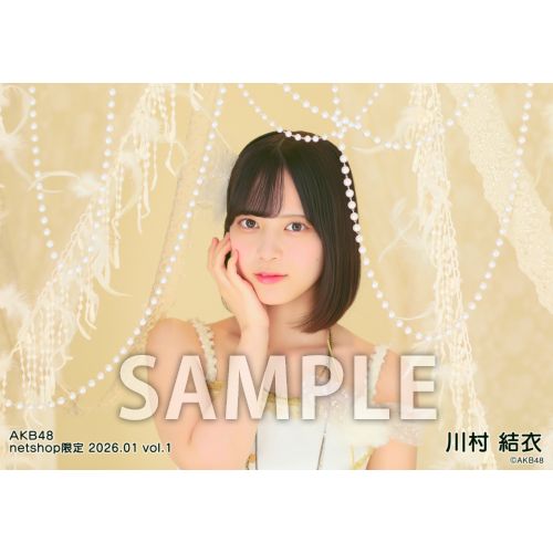 予約商品】AKB48 2026年1月度 net shop限定個別生写真5枚セットvol.1