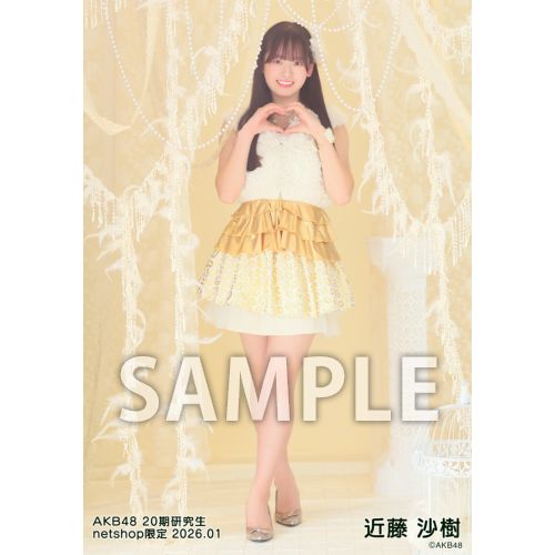 予約商品】AKB48 20期研究生 2026年1月度 net shop限定個別生写真5枚