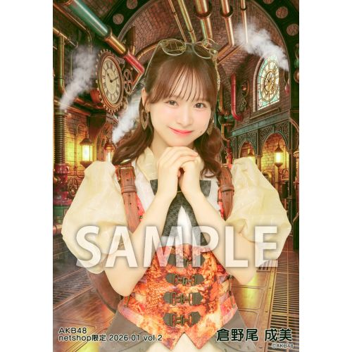 倉野尾 成美 | AKB48 Official Shop