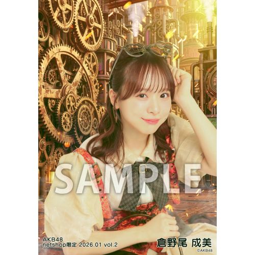 予約商品】AKB48 2026年1月度 net shop限定個別生写真5枚セットvol.2