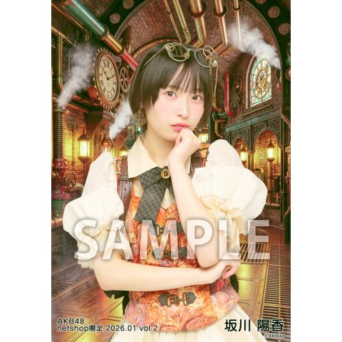 AKB48 坂川陽香　直筆サイン入りチェキ 予約商品】AKB48 坂川陽香プロデュース「グッズセット」 | AKB48
