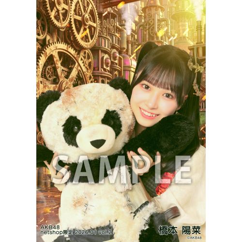 橋本陽菜 AKB48 15周年記念 豪華生写真セット～ 予約商品】AKB48 現チームファイナルコンサート2023 個別生写真5枚