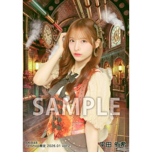 AKB48 平田侑希 直筆サイン入りメンバーリクエスト 憧れの衣装 生写真 平田侑希 AKB48 メンバーリクエスト 憧れの衣装 生写真 直筆サイン