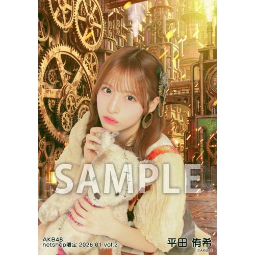 【超レア】平田侑希 サイン入り写真2枚セット 予約商品】AKB48 2026年1月度 net shop限定個別生写真5枚セットvol.2
