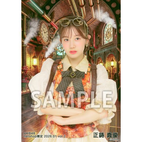 正鋳 真優 | AKB48 Official Shop